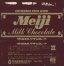 Meiji wrapper